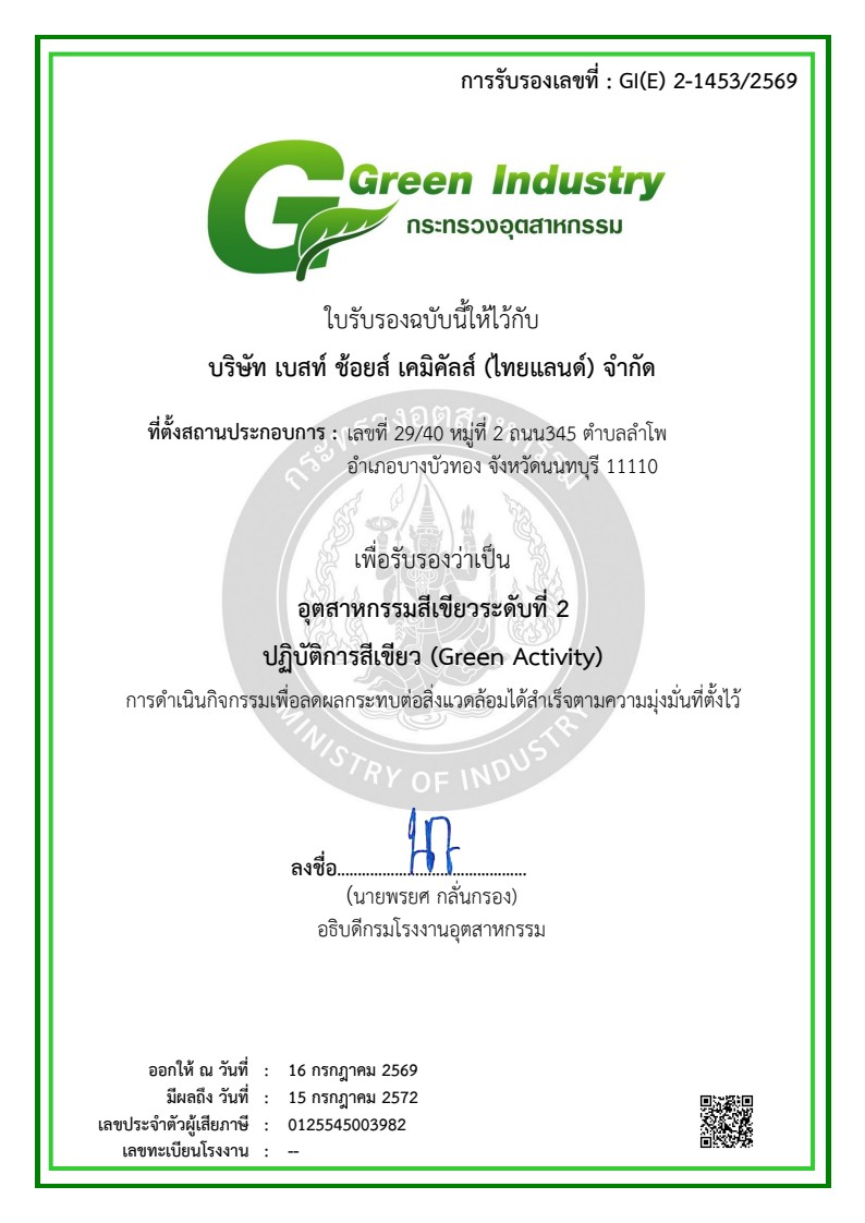GreenIndCert L2
